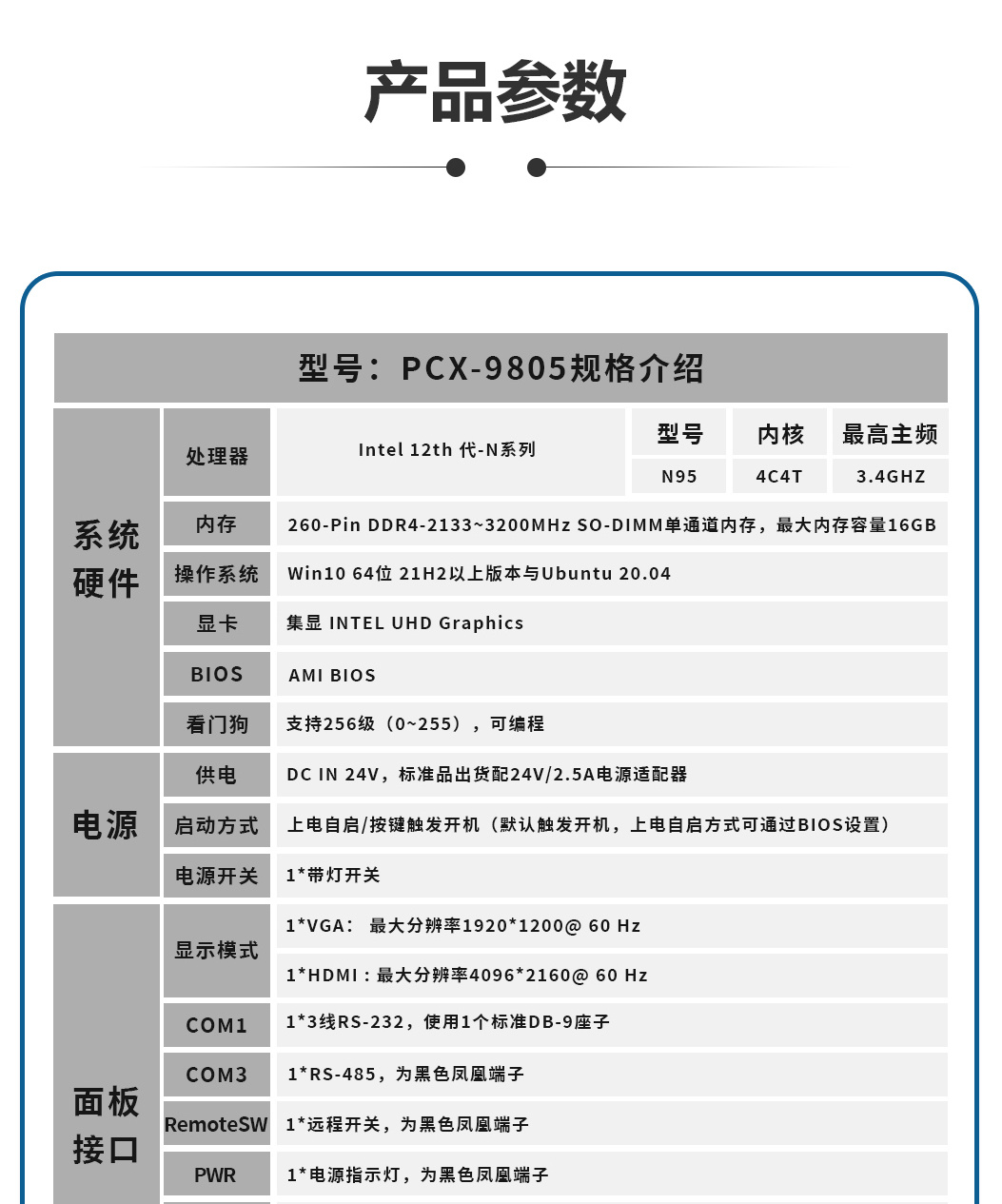9805-總_03.jpg 9805-總_03.jpg
